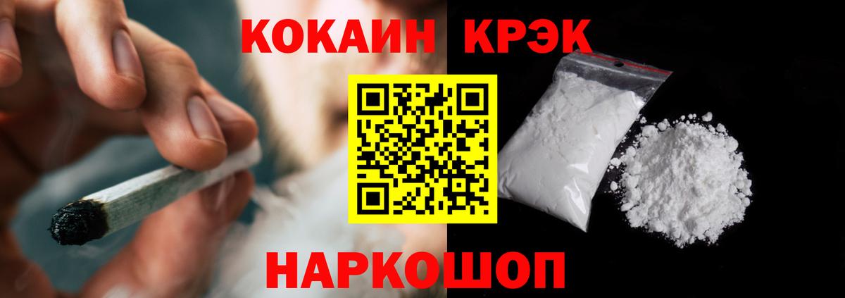 Энгельс  Кокаин Эквадор  как найти закладки  КОКАИН 99%  Вход с VPN 