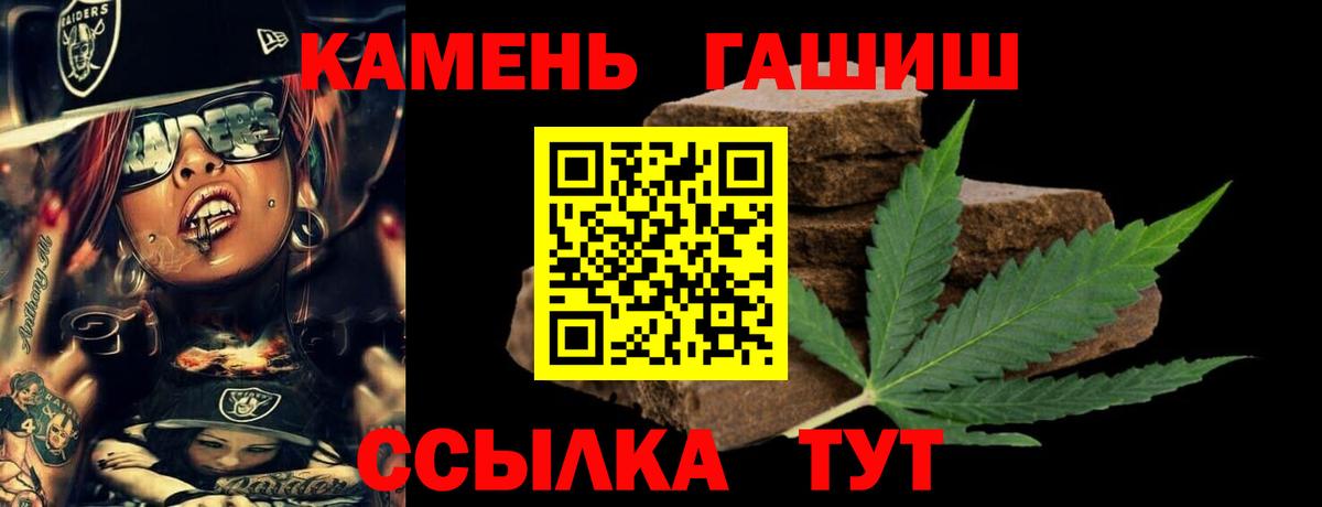 Гашиш ice o lator Энгельс