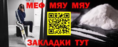 jwh Малгобек