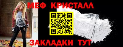 jwh Малгобек