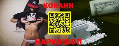 jwh Малгобек