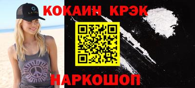 jwh Малгобек