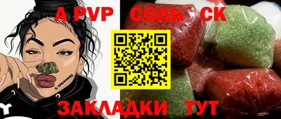 jwh Малгобек