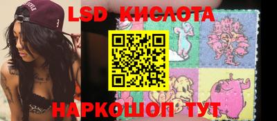 каннабис Малоярославец