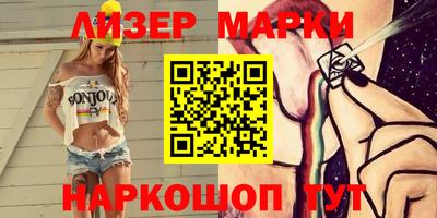 каннабис Малоярославец