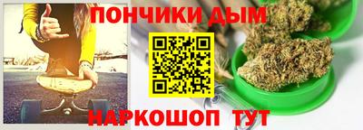 каннабис Малоярославец
