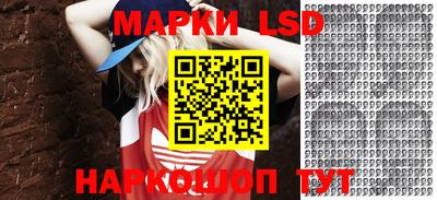 jwh Малгобек