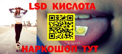 каннабис Малоярославец
