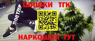 каннабис Малоярославец