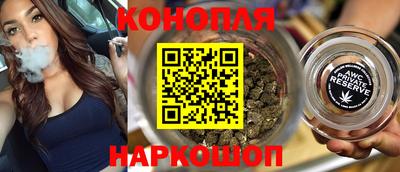 каннабис Малоярославец