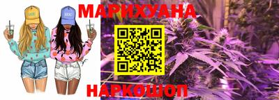 каннабис Малоярославец