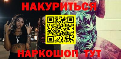 каннабис Малоярославец