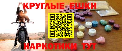 ECSTASY Мариинск