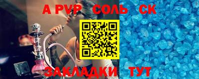 jwh Малгобек