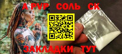 каннабис Малоярославец