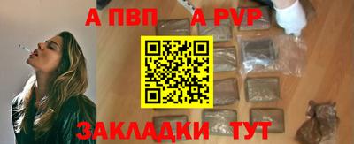 jwh Малгобек