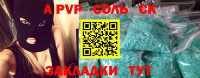 jwh Малгобек