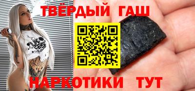каннабис Малоярославец