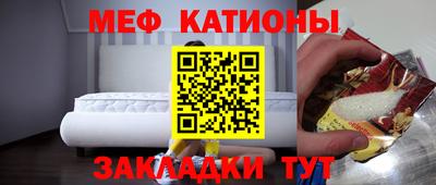jwh Малгобек