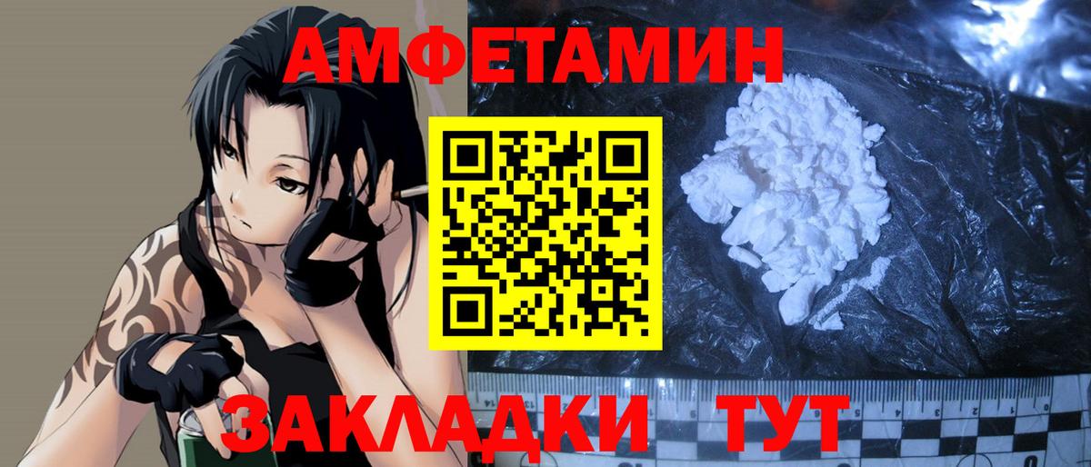 Метамфетамин Декстрометамфетамин 99.9% Энгельс