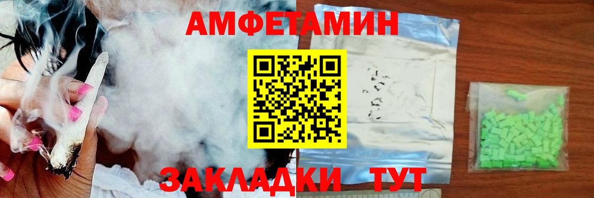 Энгельс  Первитин пудра  Вход с VPN  Первитин пудра 