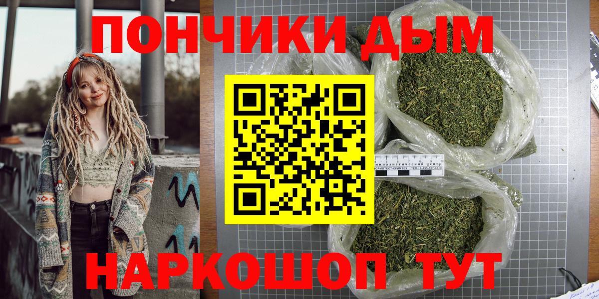 Марихуана VHQ  Марихуана SATIVA & INDICA  Канабис конопля  Вход с VPN  Энгельс  Канабис марихуана 